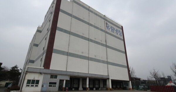 경기도 용인시 처인구 유방동 OOOOO O OOO 창고시설 경매 물건 이미지