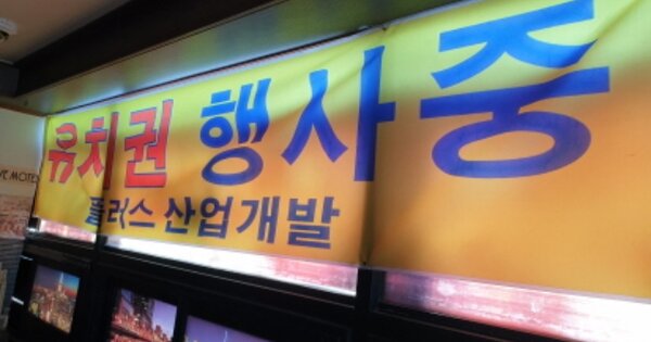 경상남도 거제시 옥포동 OOOOOO 근린주택 경매 물건 이미지