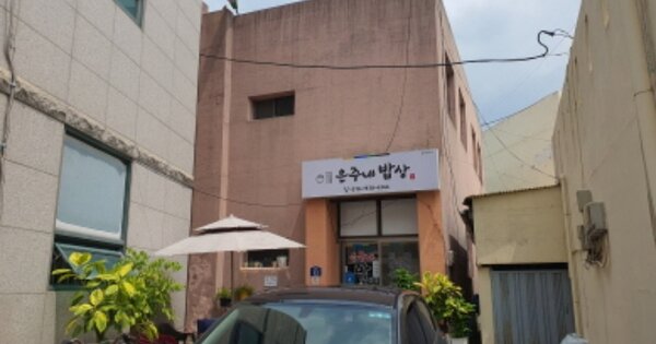 전라남도 장흥군 장흥읍 건산리 OOO 근린주택 경매 물건 이미지