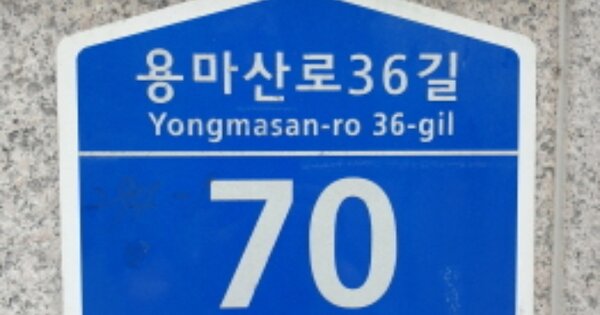 서울 광진구 중곡동 294-1, 3층302호 다세대주택 경매 물건 이미지