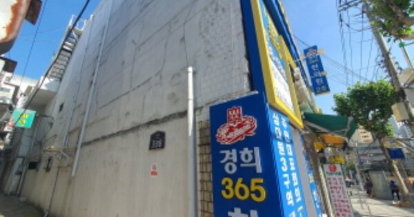 경기도 성남시 중원구 상대원동 OOOOOO 근린주택 경매 물건 이미지