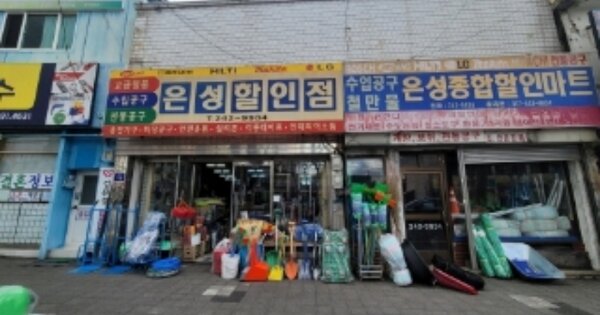 경상북도 포항시 북구 죽도동 OOOOOO 대지 경매 물건 이미지