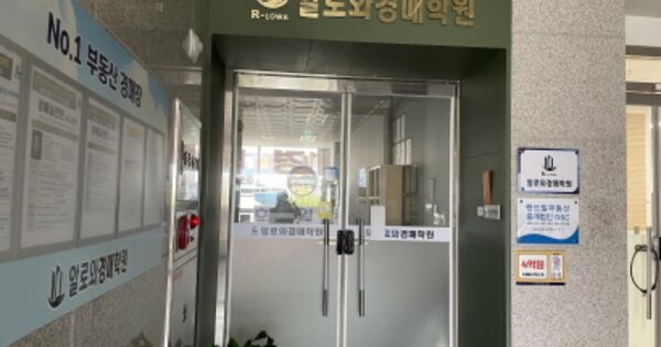 경기 성남시 중원구 성남동 OOOOO OOOOOO OOOOOOOOOOOO O OOO 근린상가 경매 물건 이미지