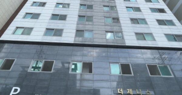 경기 성남시 중원구 성남동 OOOOO OOOOOO OOOOOOOOOOOOO 오피스텔 경매 물건 이미지