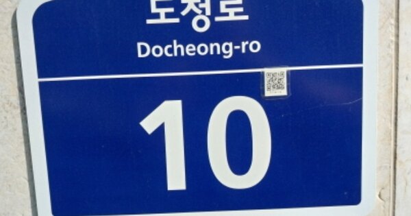 경기 수원시 영통구 이의동 OOOOO OOOOOOOOOOO OOOOOOOOOOOOOOOOO 오피스텔 경매 물건 이미지