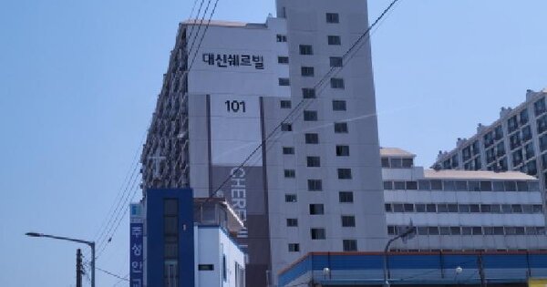 전라북도 익산시 금강동 364-1 대신쉐르빌아파트 101동 OOOOOO 아파트 경매 물건 이미지