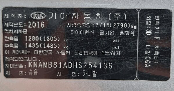 충청북도 음성군 설성로 22, 102동 OOOO OOOOOOOOO 기타차량 경매 물건 이미지