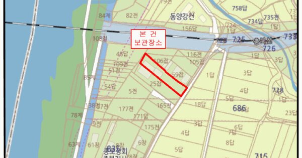 충주시 봉현로 OOO OOOOO 기타중기 경매 물건 이미지