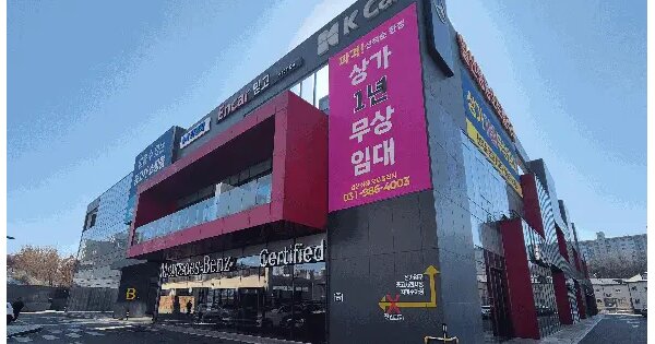 경기도 고양시 일산동구 풍동 414 일산풍동오토갤러리 에이동 2층209호 근린상가 경매 물건 이미지