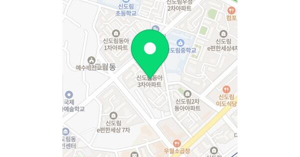 서울특별시 구로구 신도림동 645 신도림3차동아아파트 제309동 제6층 제603호 미지정 경매 물건 이미지