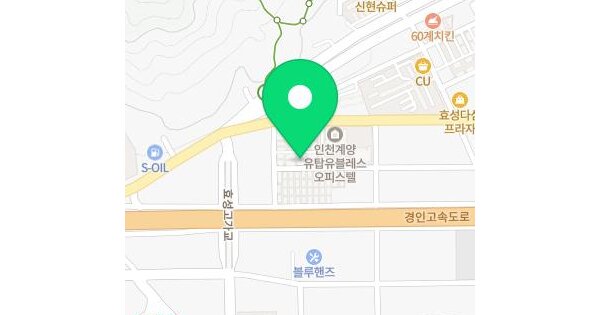 인천광역시 계양구 효성동 606-9 크리스탈타운 5동 1층102호 미지정 경매 물건 이미지