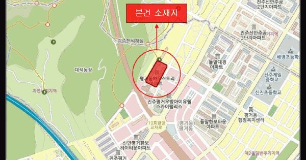 경상남도 진주시 평거동 150-4 평거하우스토리아파트 201동 6층601호 미지정 경매 물건 이미지