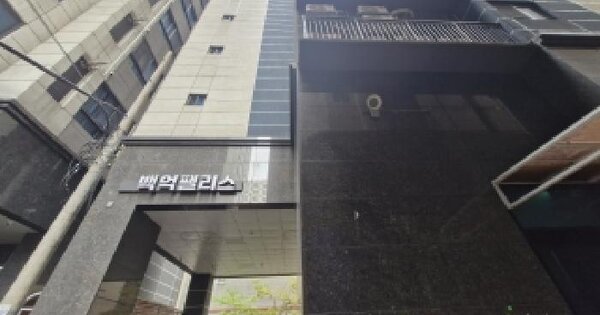 부산광역시 사상구 괘법동 524-31 백억팰리스  6층605호 미지정 경매 물건 이미지