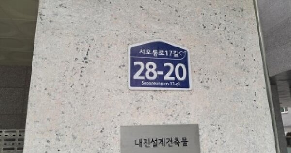 서울특별시 은평구 구산동 374 야긴하이빌 에이동 5층502호 미지정 경매 물건 이미지