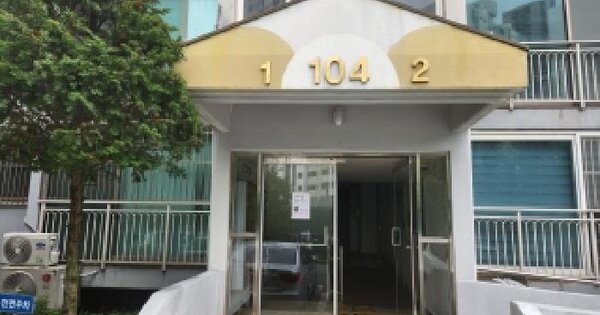 경기도 의정부시 금오동 78 파스텔아파트 104동 6층601호 미지정 경매 물건 이미지