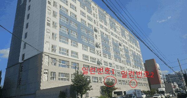 경상남도 양산시 평산동 83-2 장원하이드파크  2층211호 오피스텔 경매 물건 이미지