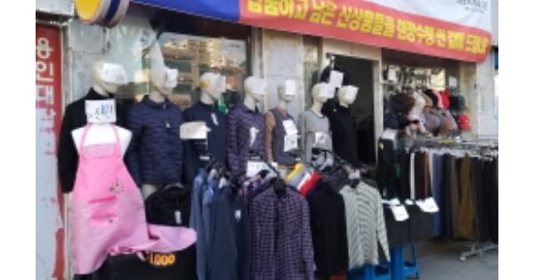 서울특별시 영등포구 대림동 962-4  미지정 경매 물건 이미지