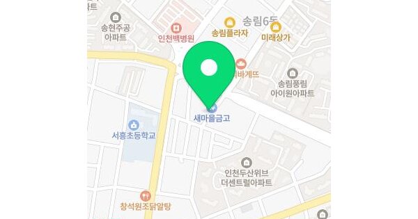 인천광역시 제물포구 송림동 32-143  미지정 경매 물건 이미지