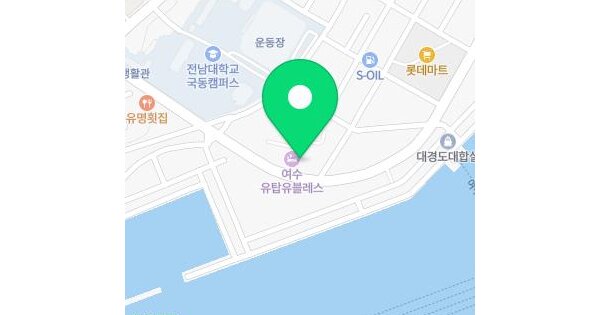 전남광주통합특별시 여수시 국동 105 여수유탑유블레스생활숙박시설 1동 2층210호 미지정 경매 물건 이미지