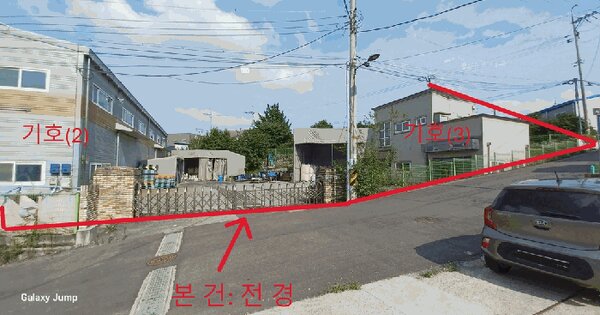 경기도 화성시 효행구 봉담읍 하가등리 378-9  미지정 경매 물건 이미지