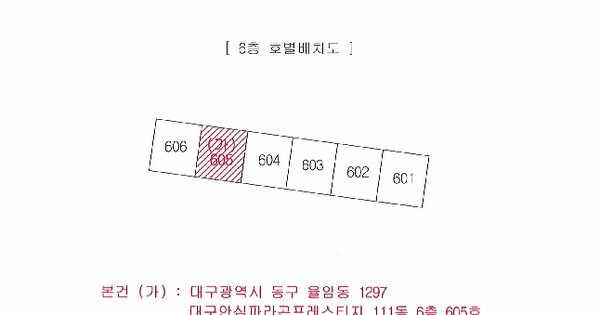 대구광역시 동구 율암동 1297 대구안심파라곤프레스티지 111동 6층605호 미지정 경매 물건 이미지