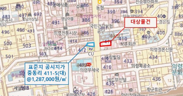 경상남도 의령군 의령읍 중동리 411-4  미지정 경매 물건 이미지