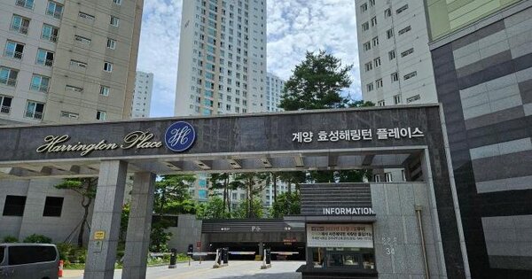 인천광역시 계양구 서운동 230 계양효성해링턴플레이스 116동 21층2102호 미지정 경매 물건 이미지