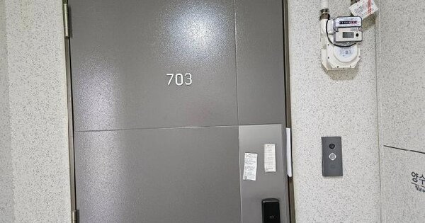 인천광역시 계양구 서운동 230 계양효성해링턴플레이스 116동 7층703호 미지정 경매 물건 이미지