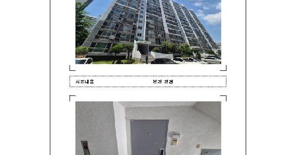 전라남도 목포시 상동 883 동아아파트 105동 2층202호 미지정 경매 물건 이미지