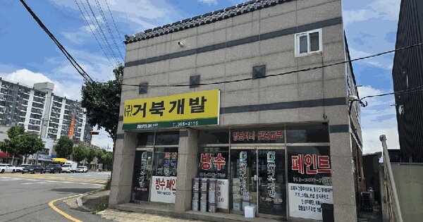 광주광역시 광산구 도산동 1129-3  미지정 경매 물건 이미지