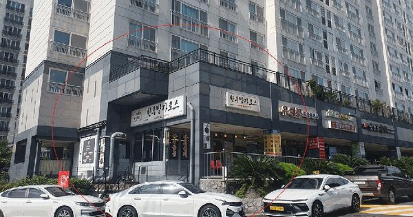 제주특별자치도 제주시 연동 258 연동뜨레모아 1층 101호 미지정 경매 물건 이미지