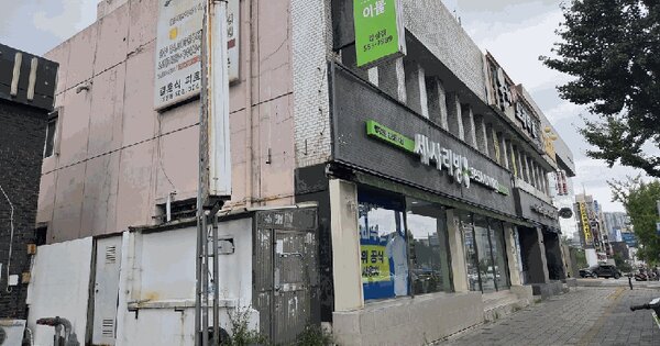 대구광역시 달서구 죽전동 280-6  미지정 경매 물건 이미지