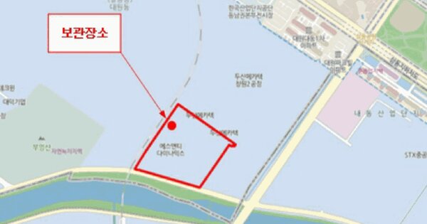 지게차 등록번호 : 부산04라2946 미지정 경매 물건 이미지