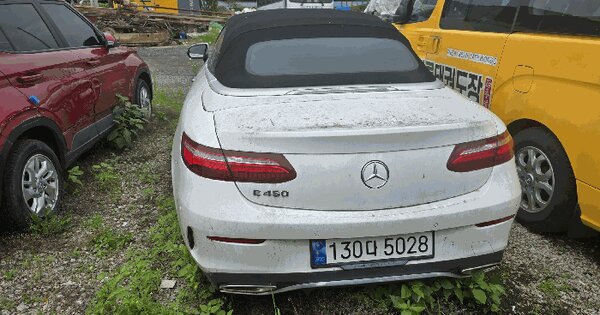 E450 Cabriolet 등록번호 : 130다5028 미지정 경매 물건 이미지