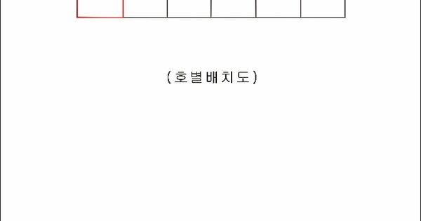 인천광역시 서구 원당동 823-1 엘지원당자이아파트 707동 2층206호 미지정 경매 물건 이미지