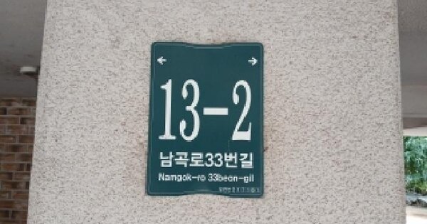 경기도 용인시 처인구 양지읍 남곡리 148-4 센텀스몰시티 502동 5층501호 미지정 경매 물건 이미지