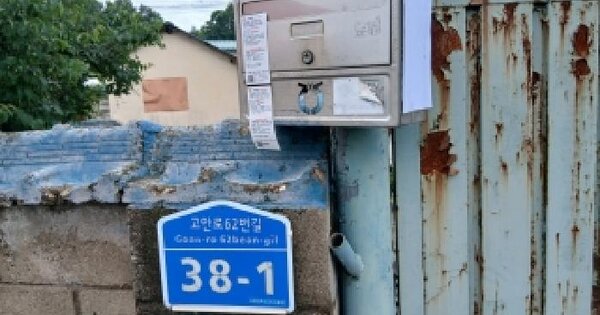경기도 용인시 처인구 백암면 고안리 480  미지정 경매 물건 이미지