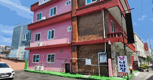 충청남도 보령시 대천동 618-95  미지정 경매 물건 이미지