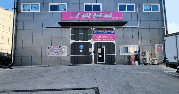 부산광역시 강서구 대저1동 362-9  근린시설 경매 물건 이미지