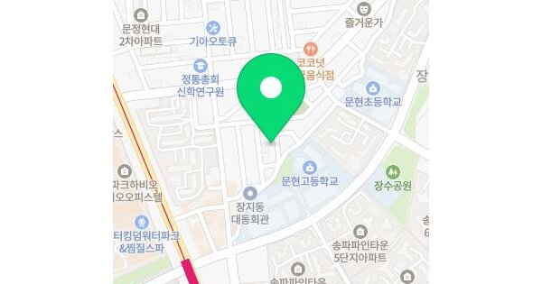 서울특별시 송파구 문정동 79-10 우신캐슬  5층502호 미지정 경매 물건 이미지