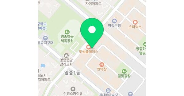 인천광역시 중구 중산동 1873-1 영종엠타워  1층102호 미지정 경매 물건 이미지