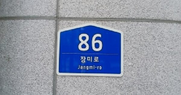 경기도 성남시 분당구 야탑동 360-3 이코노샤르망  3층304호 미지정 경매 물건 이미지