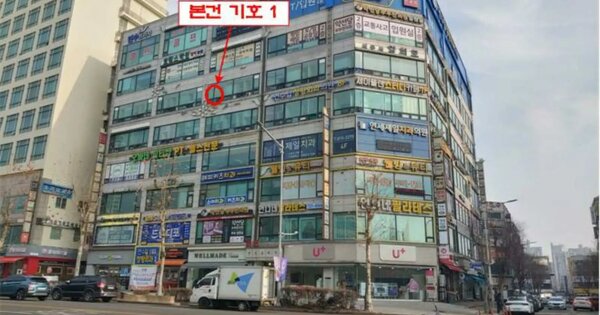 인천광역시 연수구 연수동  597-4 연수프라자 6층603호 도시형생활주택 경매 물건 이미지