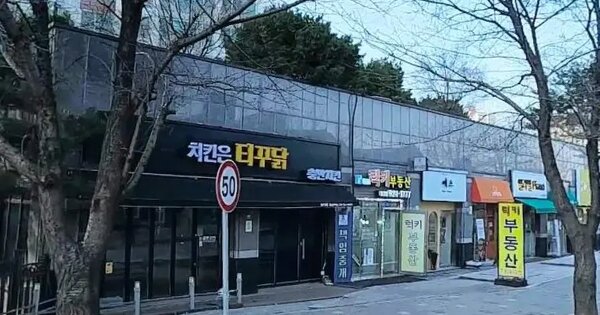 경기도 고양시 일산서구 덕이동 1534 하이파크시티 일산파밀리에3단지 상가동 1층101호 근린상가 경매 물건 이미지