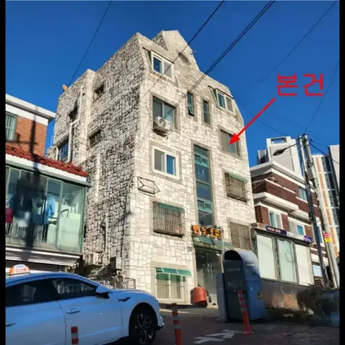 물건 사진