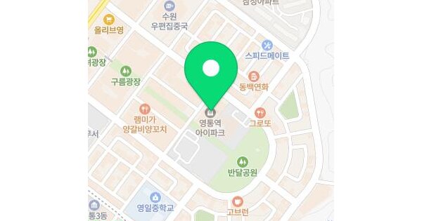 경기도 수원시 영통구 영통동 1012-1 영통역아이파크  1층107호 미지정 경매 물건 이미지