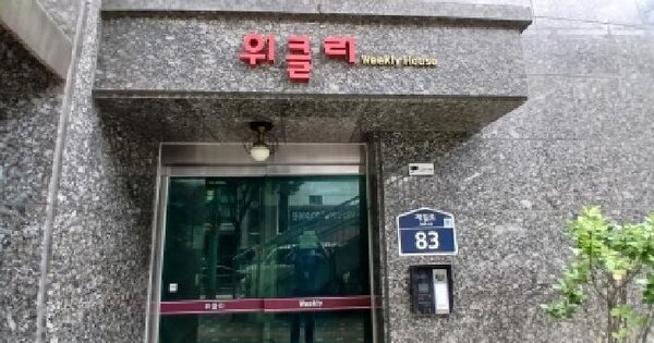 경기도 성남시 중원구 성남동 3130 위클리오피스텔 401호  미지정 경매 물건 이미지