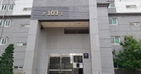경기도 광주시 태전동 705 태전효성해링턴플레이스 103동 17층 1702호 미지정 경매 물건 이미지