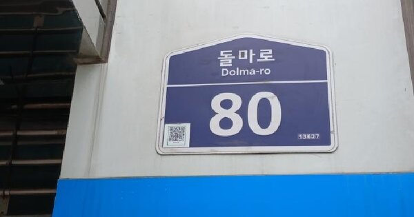 경기도 성남시 분당구 구미동 24-1 분당현대벤처빌  6층19호 미지정 경매 물건 이미지