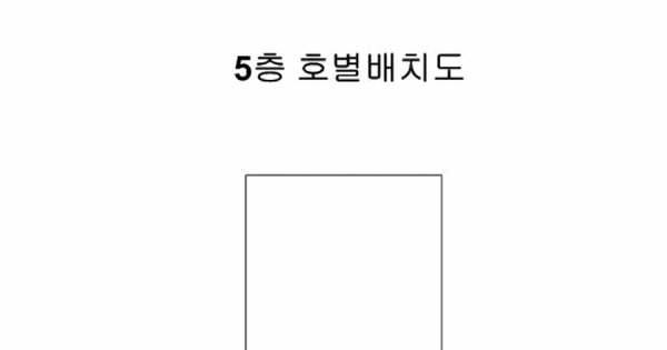 강원특별자치도 강릉시 노암동 661 가동 5층501호 미지정 경매 물건 이미지